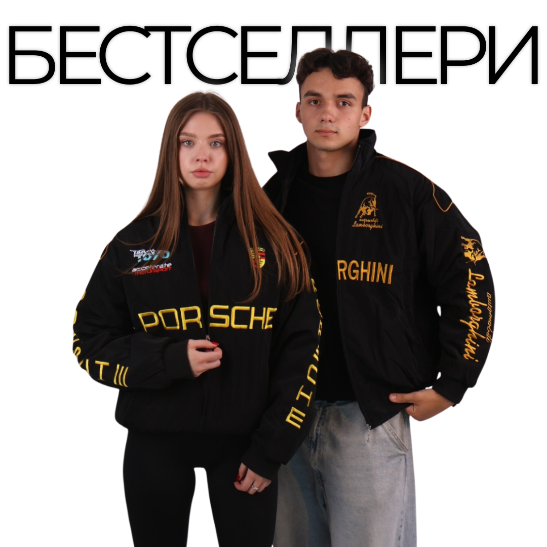 Бестселлери