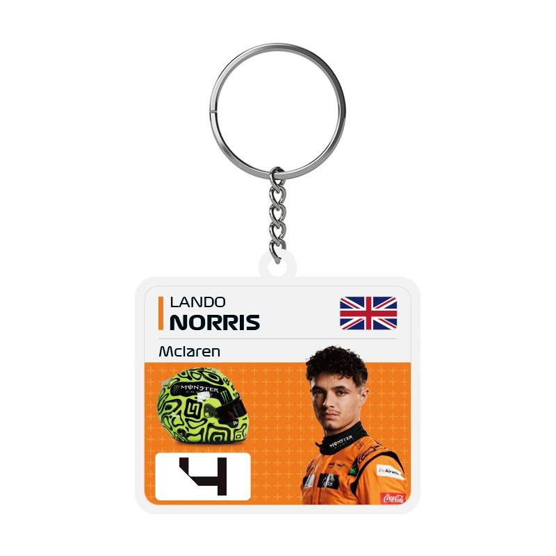 Брелок «Lando Norris»